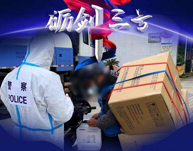 「乌鲁木齐什么时候解封」〃乌鲁木齐几月几日解封-第1张图片