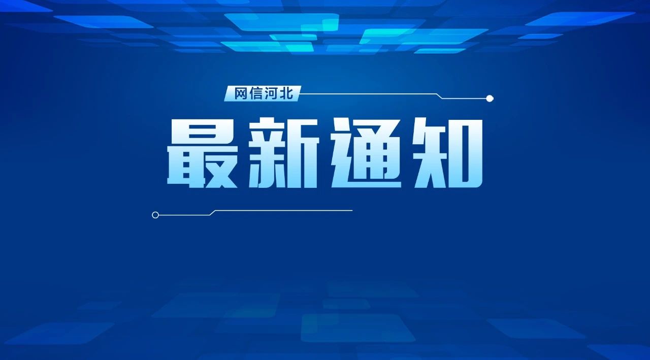 郑州限行2021年5月最新通知.郑州限行2021年5月8号最新通知-第2张图片