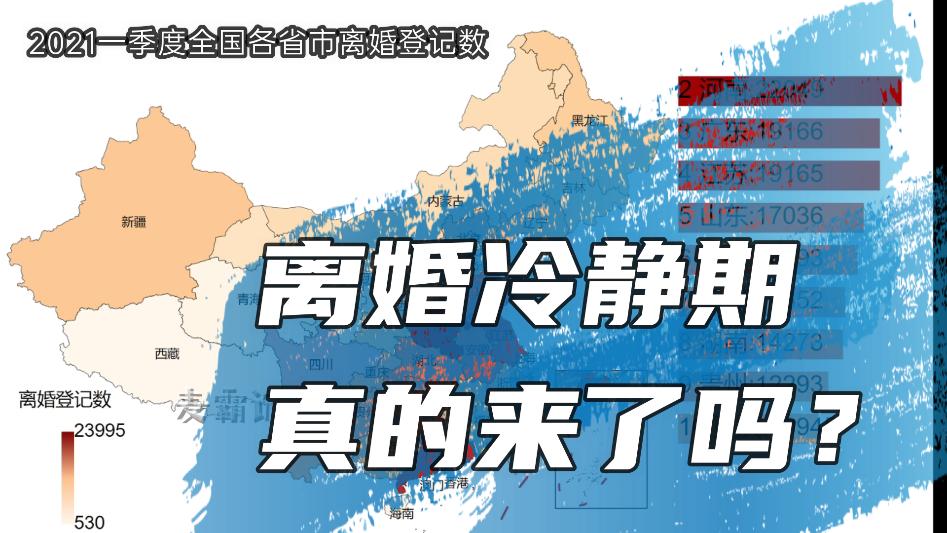 “31省新增本土19例	” 31省新增144例本土135例？-第3张图片