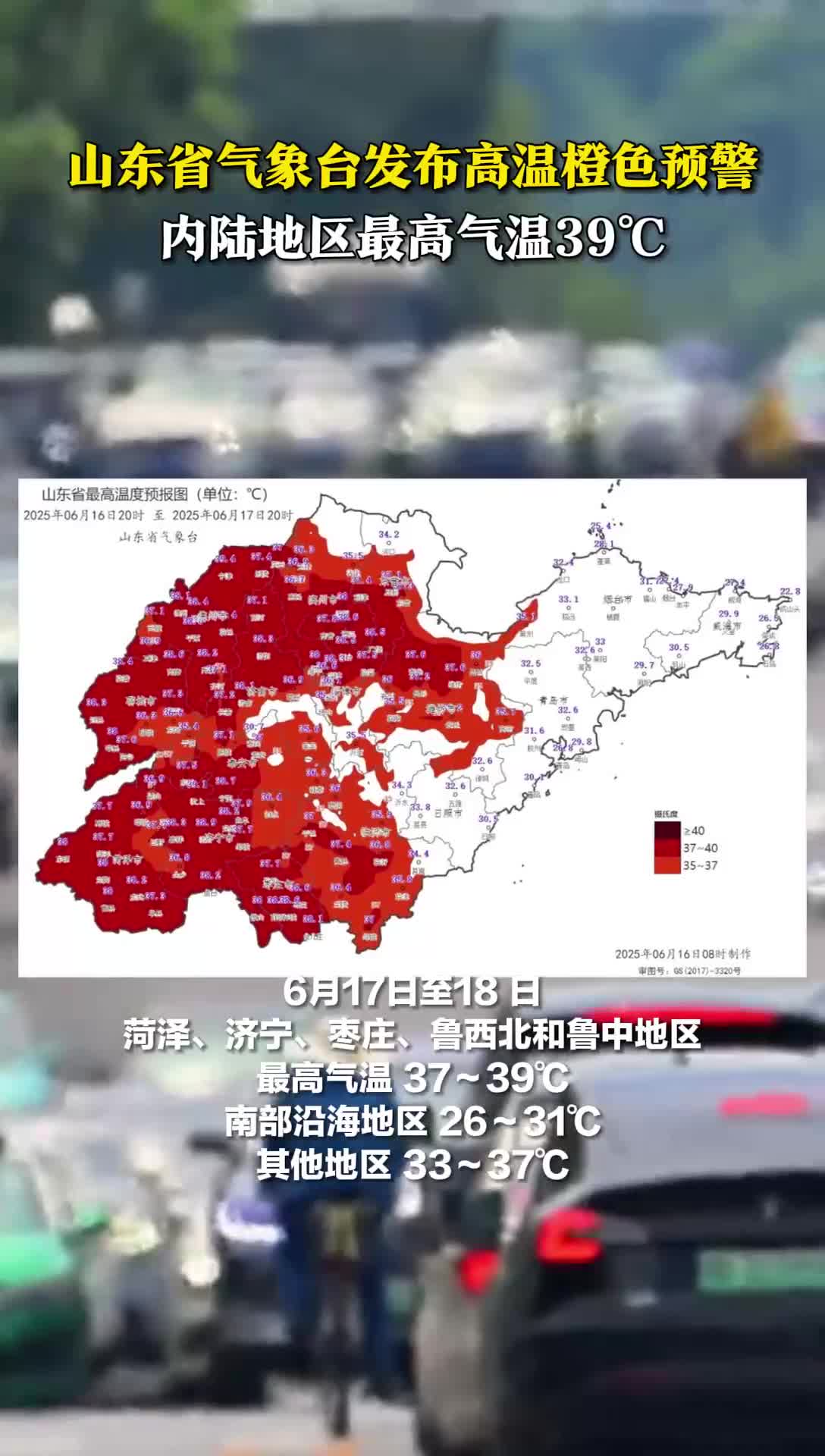 山东的最新疫情情况,山东的最新疫情情况如何-第1张图片