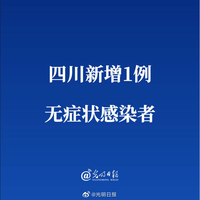 北京1例感染者近期未做核酸,北京没做核酸检测影响出行吗-第2张图片