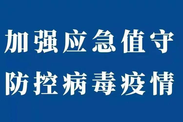 “河北沧州疫情最新消息今天” 河北沧州最新疫情情况？-第3张图片
