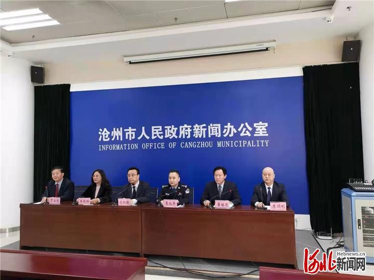 “河北沧州疫情最新消息今天	” 河北沧州最新疫情情况？-第2张图片