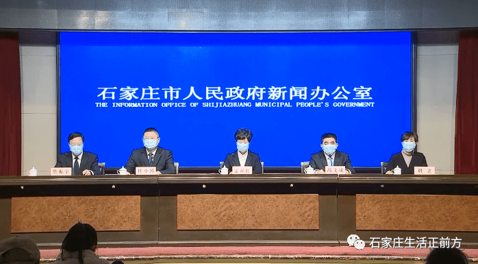 “邯郸:1地通报6例阳性!” 邯郸14例？-第3张图片