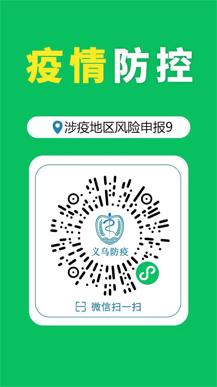 「南京疫情最新」〃南京疫情最新消息今天-第2张图片