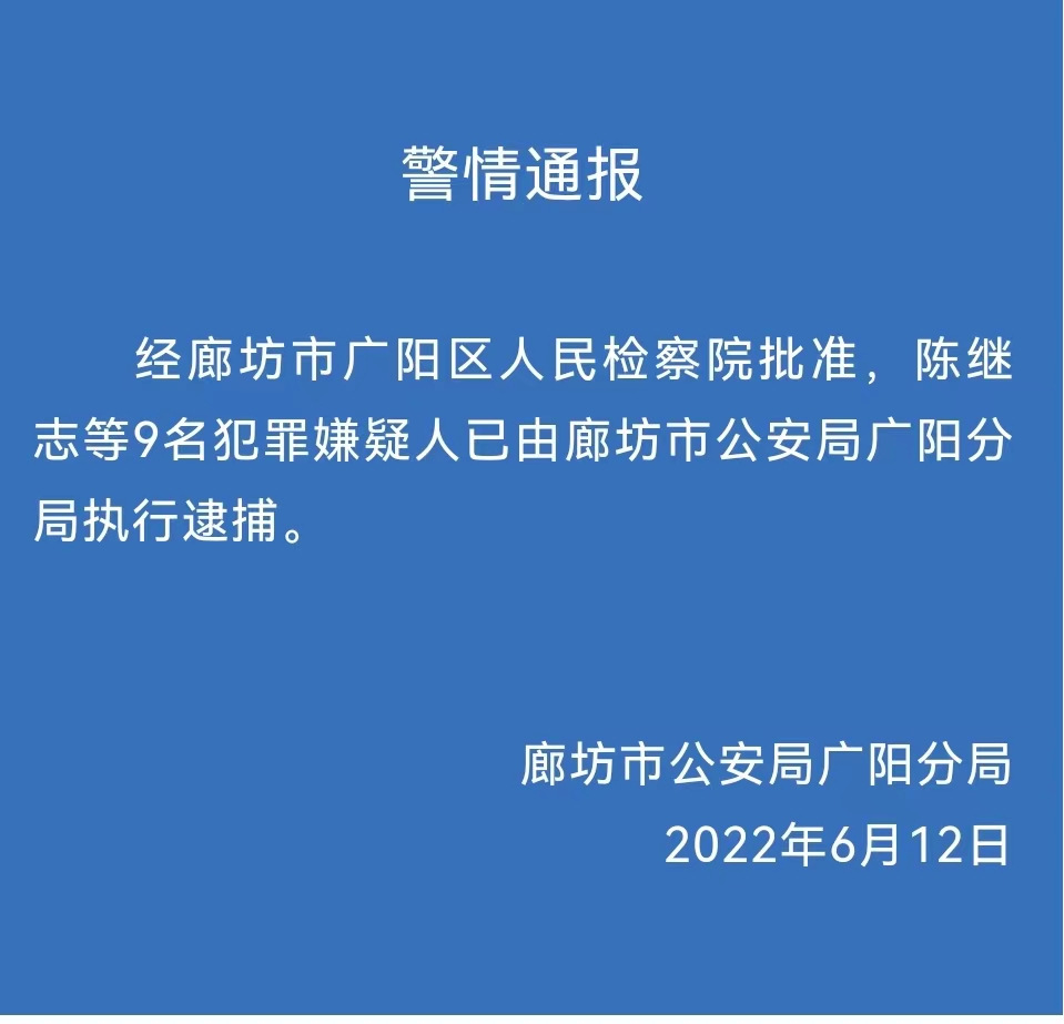 “唐山最新疫情情况	” 唐山最新疫情报告？-第2张图片