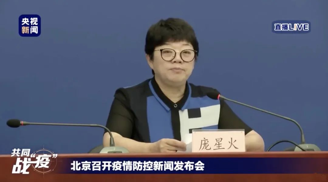 北京新增病例详情.北京新增疫情病例-第1张图片