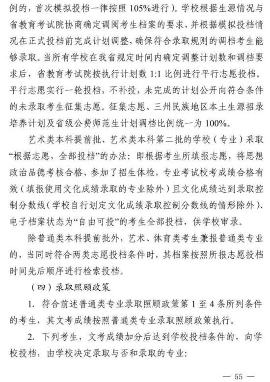 上海6月1日起防疫要求有变化.2021年7月上海最新防疫要求-第2张图片