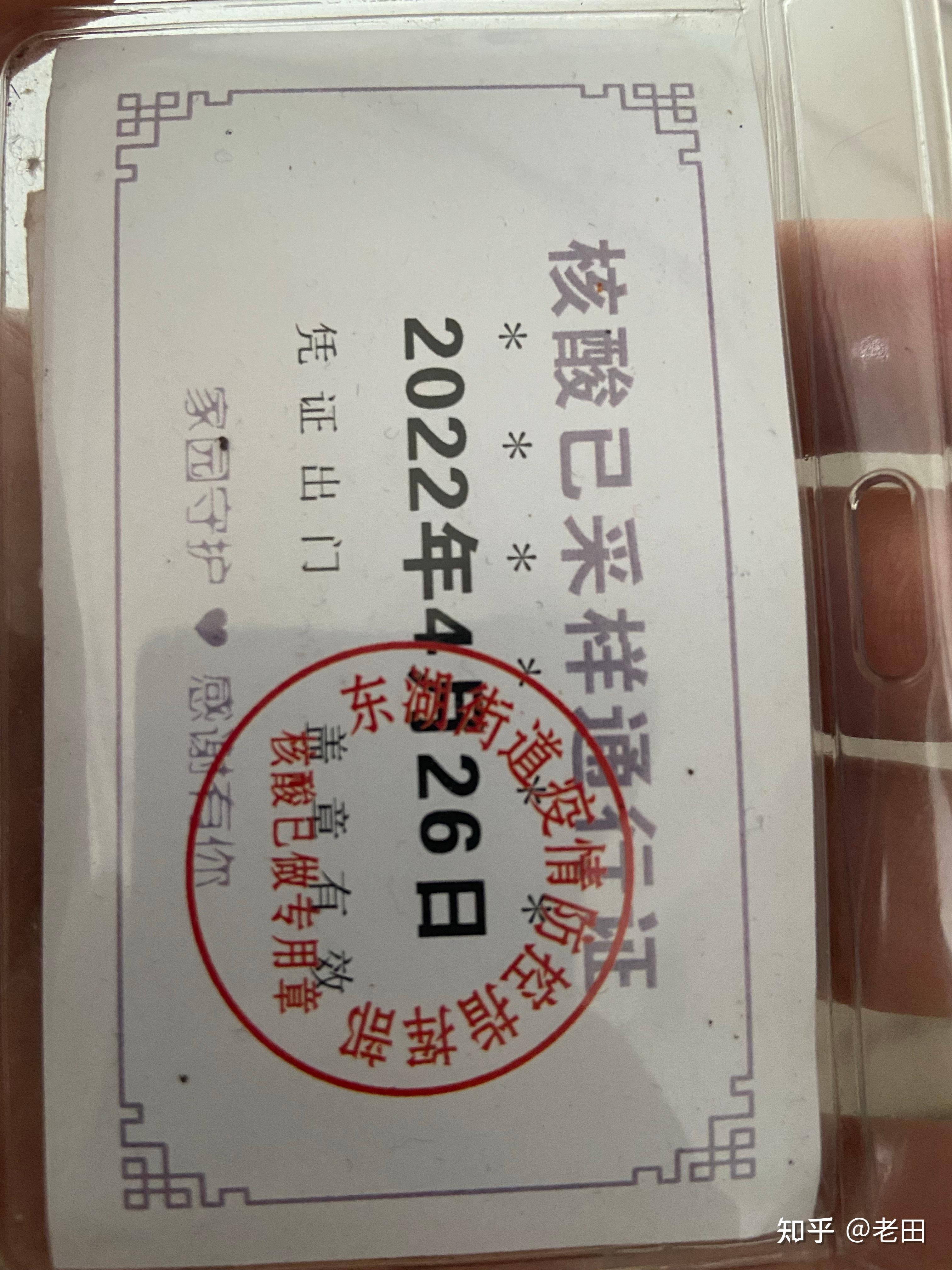 「杭州最新疫情公布」〃杭州最新疫情公布数据-第3张图片