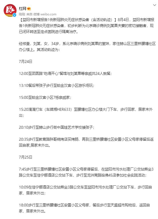 “上海感染者日增近千” 上海感染者活动轨迹？-第2张图片