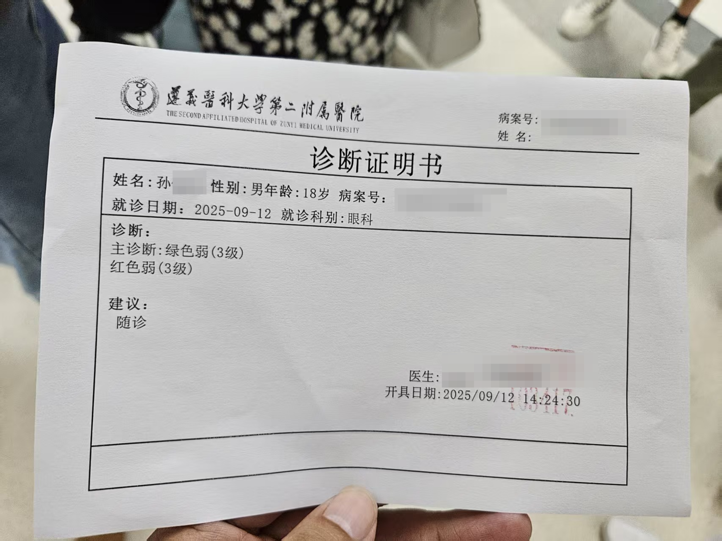 “天津新增33例本土确诊	” 天津新增33例本土确诊病例？-第1张图片