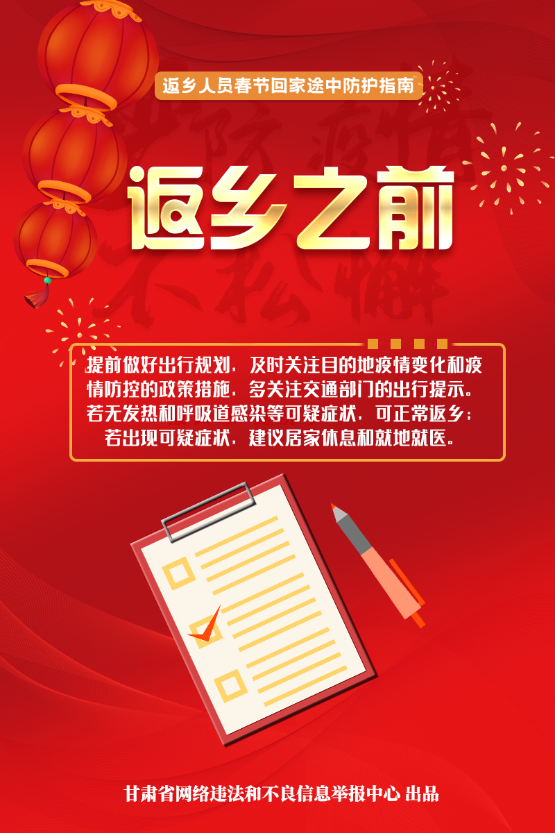 春节返乡〃春节返乡短篇在线阅读-第3张图片