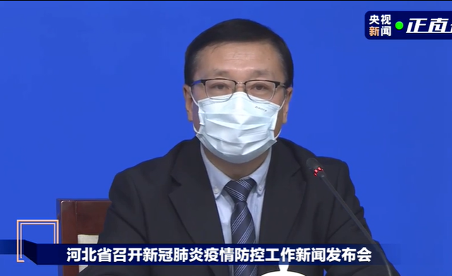 疫情最新消息今天河北石家庄-河北石家庄疫情实时播报-第1张图片