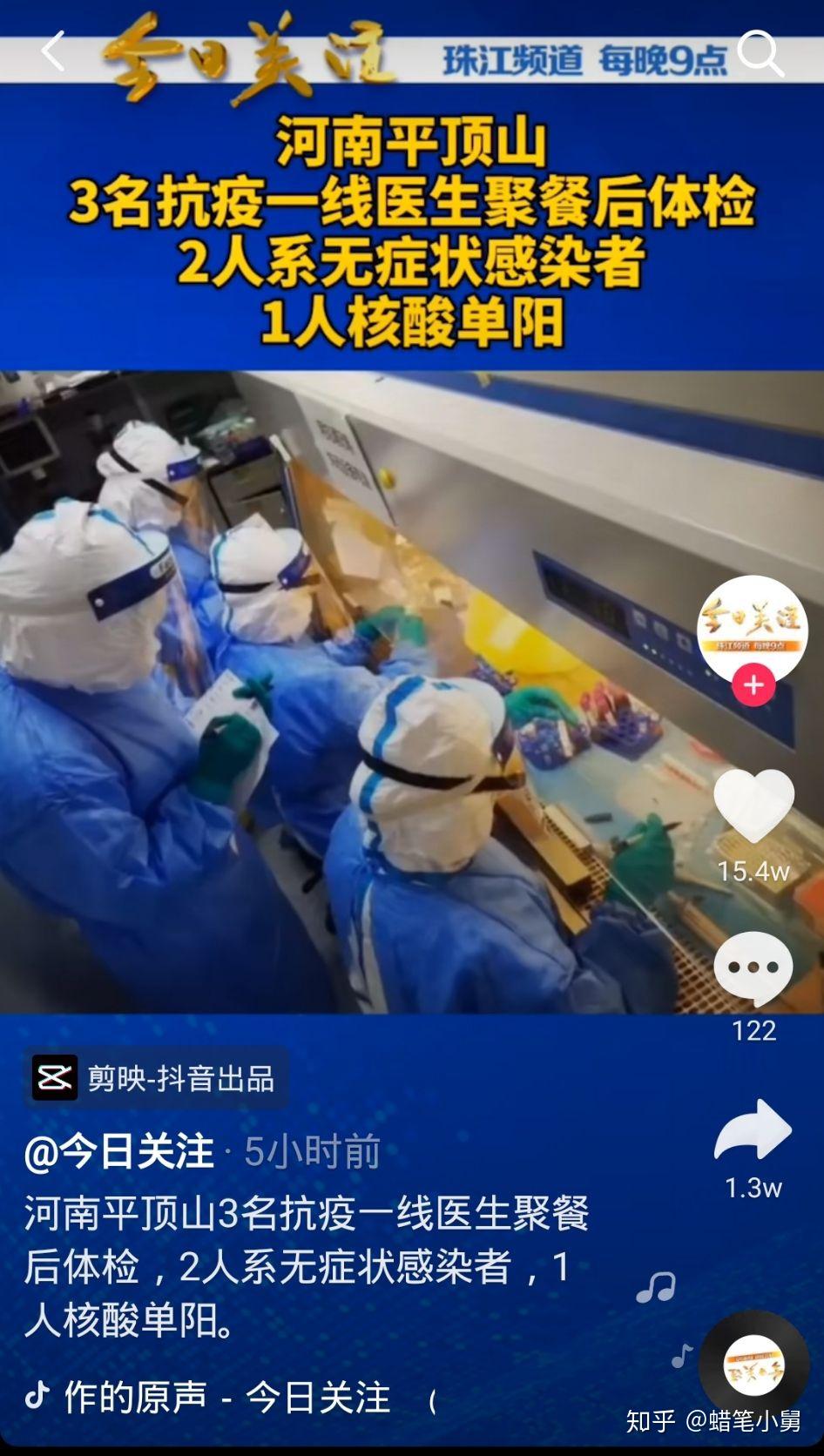 河南疫情最新公告.河南疫情最新公告今天-第1张图片