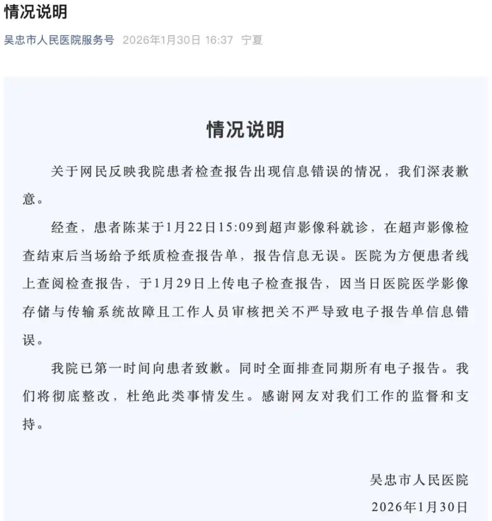 河北石家庄疫情最新数据消息.河北石家庄疫情最新情况 11例确诊-第2张图片