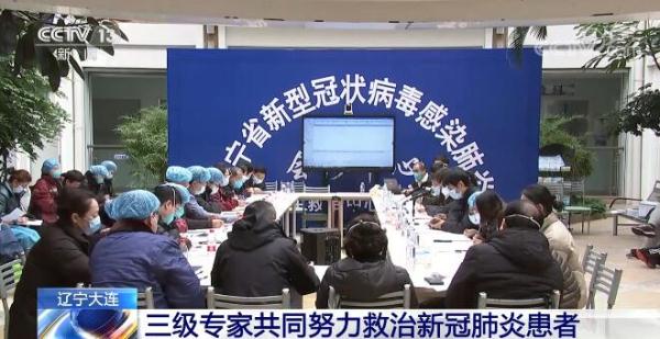 大连新冠肺炎最新消息,大连新冠肺炎最新消息7月26日-第2张图片