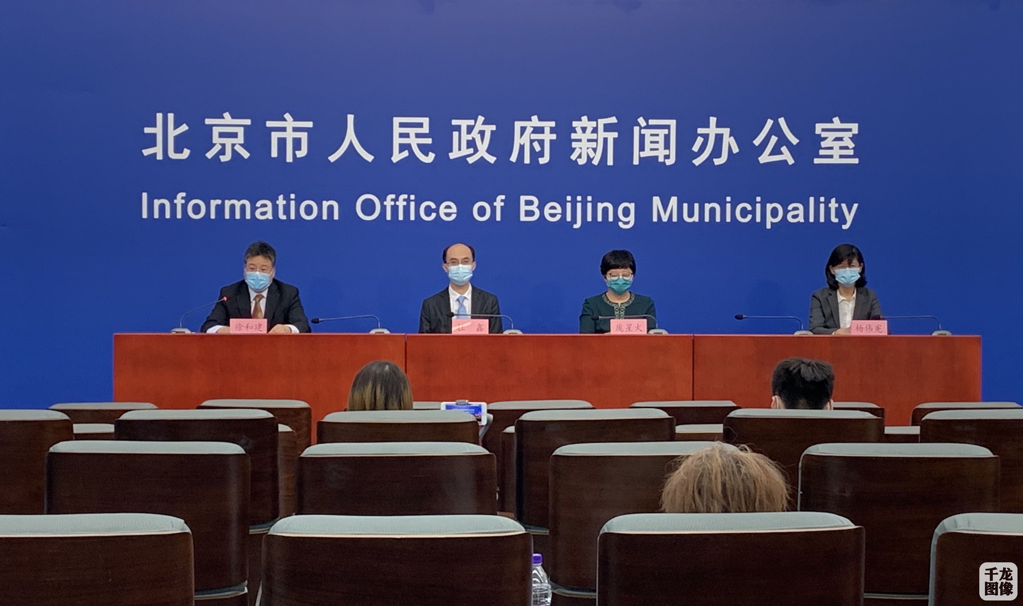 北京最新疫情通报,北京最新疫情通报今天-第1张图片