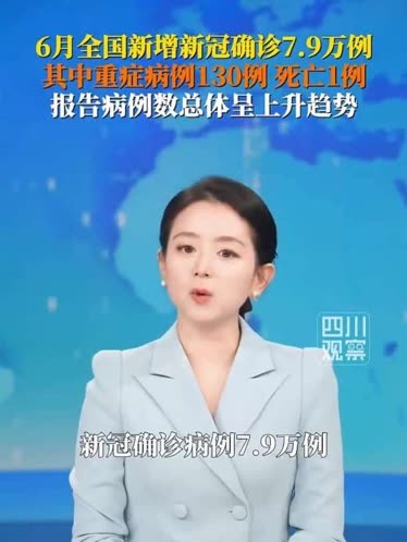 新型肺炎最新情况〃新型肺炎最新情况通报-第1张图片