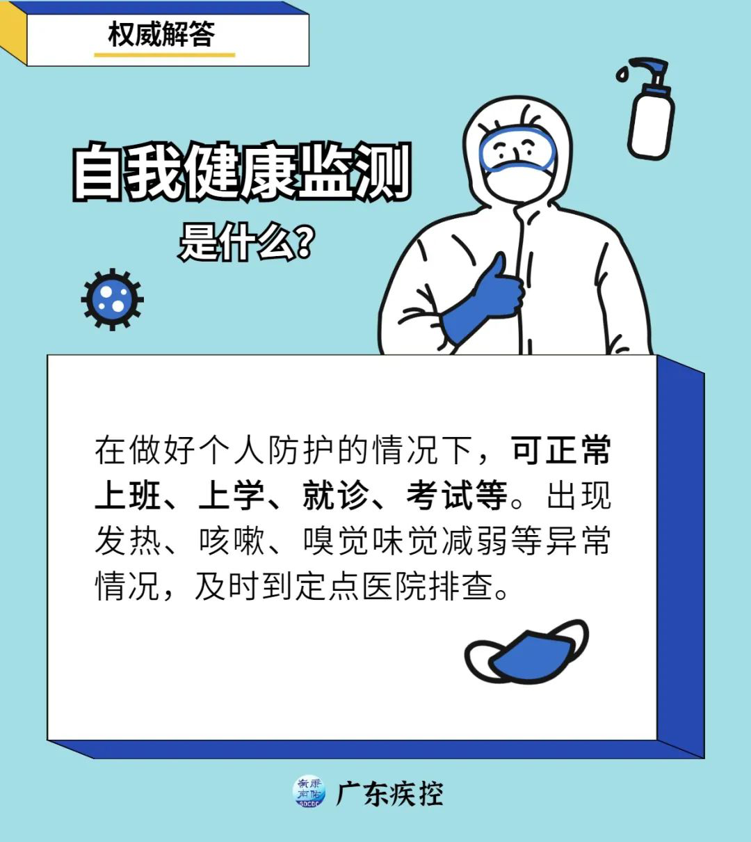 【清远疫情/清远疫情高风险区】-第2张图片