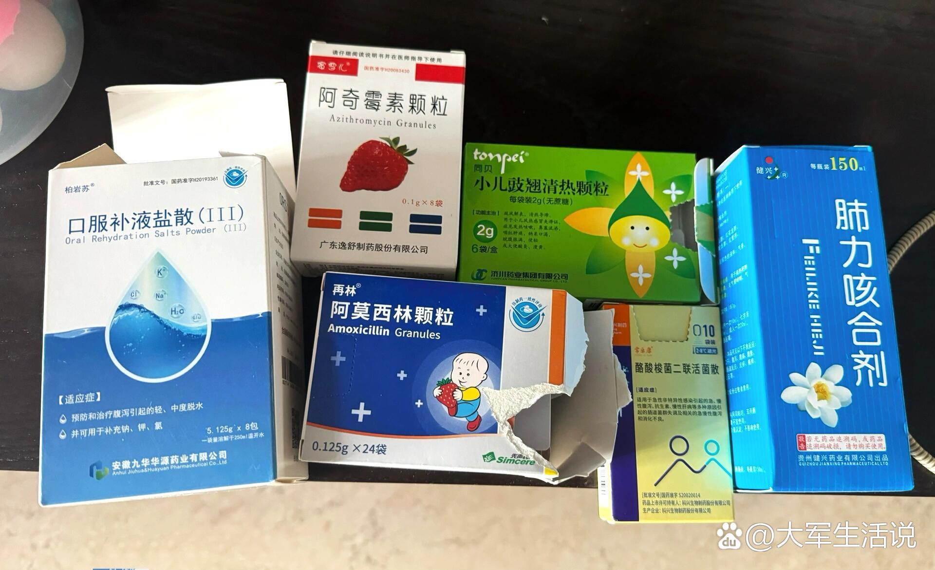 「怀柔疫情」〃怀柔肺炎疫情-第2张图片
