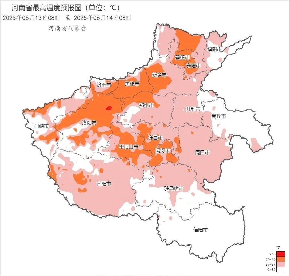 河南最新的疫情,河南最新疫情最新消息实时情况-第3张图片