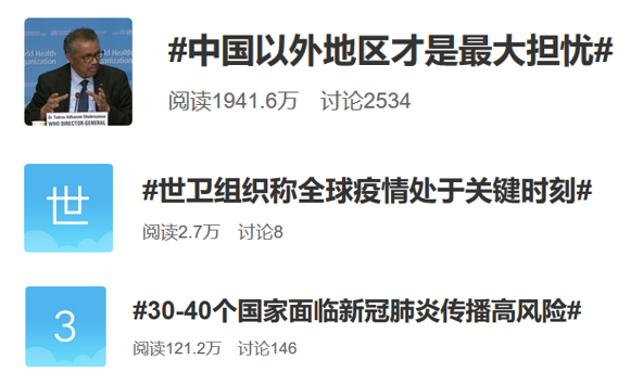 西安疫情传播风险高-西安疫情风险等级地区名单-第2张图片