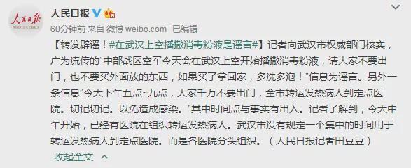 【湖南肺炎最新消息/湖南肺炎最新消息新闻】-第2张图片