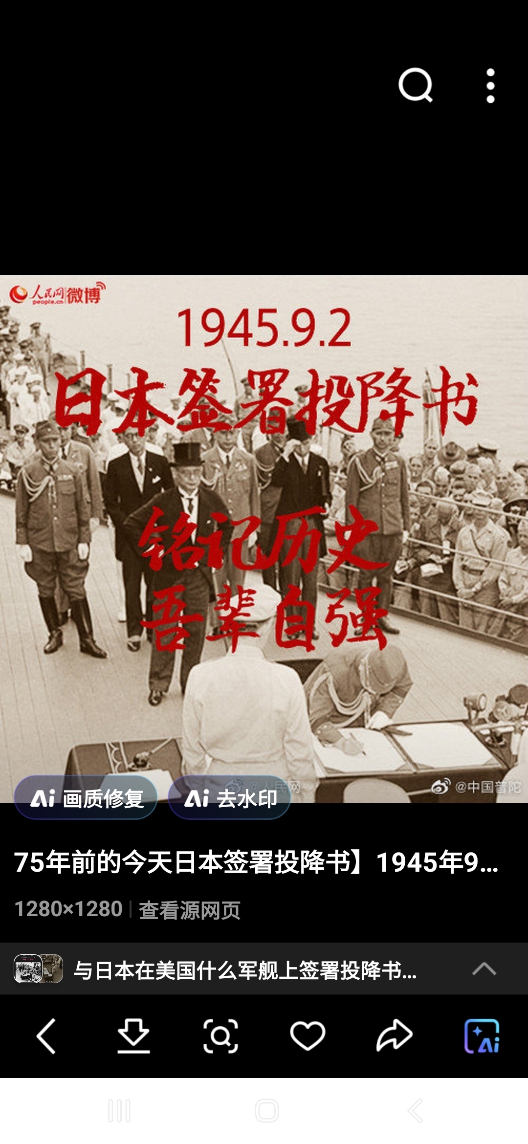 31省新增本土确诊35例〃31省新增确诊75例本土55例-第2张图片