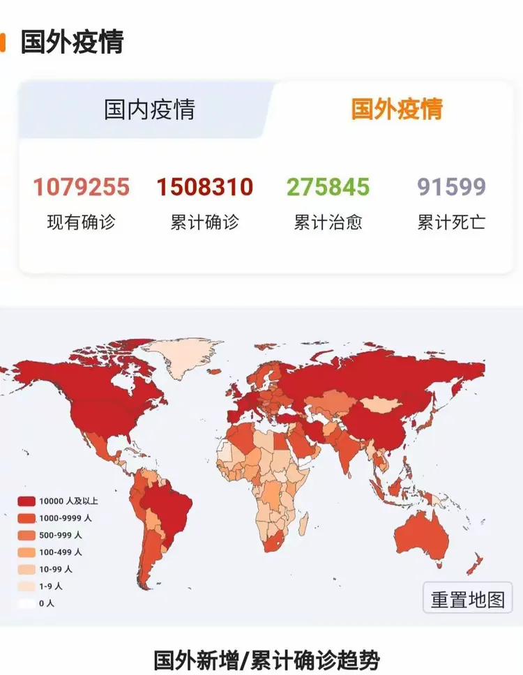 【西安市最新疫情情况/西安市市疫情】-第1张图片