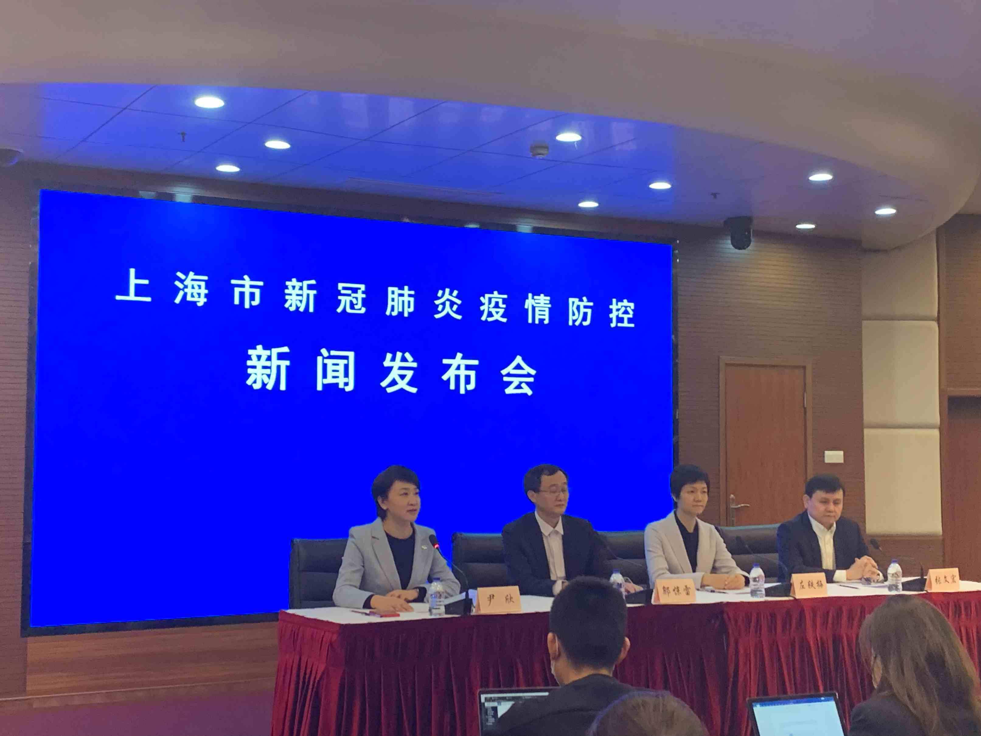 【上海疫情总共多少例/上海疫情有几例了】-第3张图片