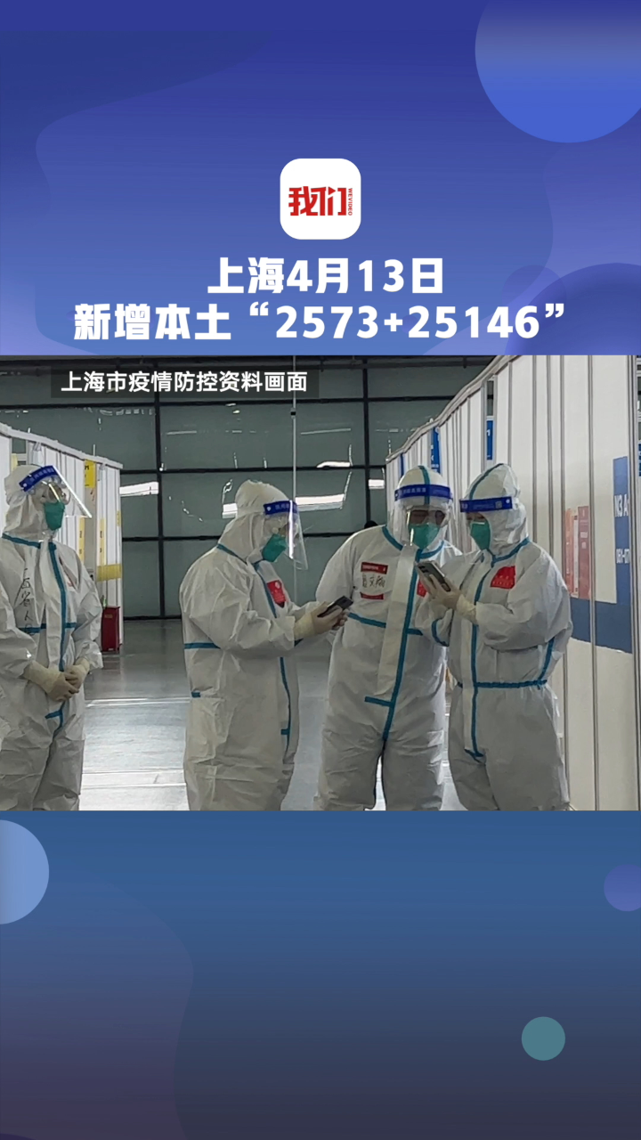 「江苏新增本土确诊13例」〃江苏新增本土确诊病例54例-第2张图片