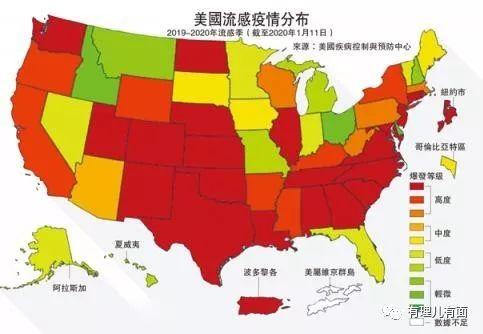 美国疫情最新状况〃美国疫情最新情况公布-第2张图片