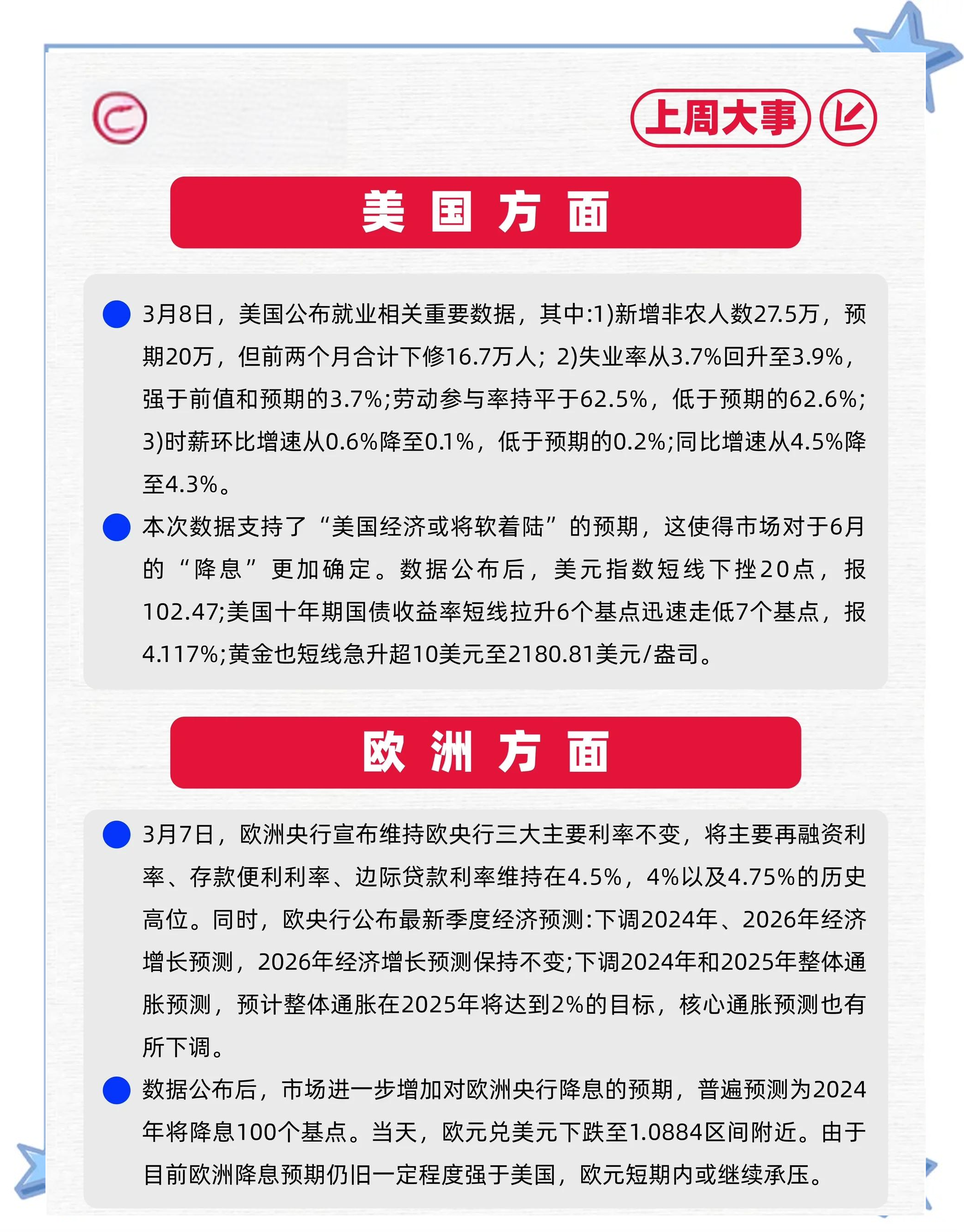 美国疫情最新状况〃美国疫情最新情况公布-第3张图片
