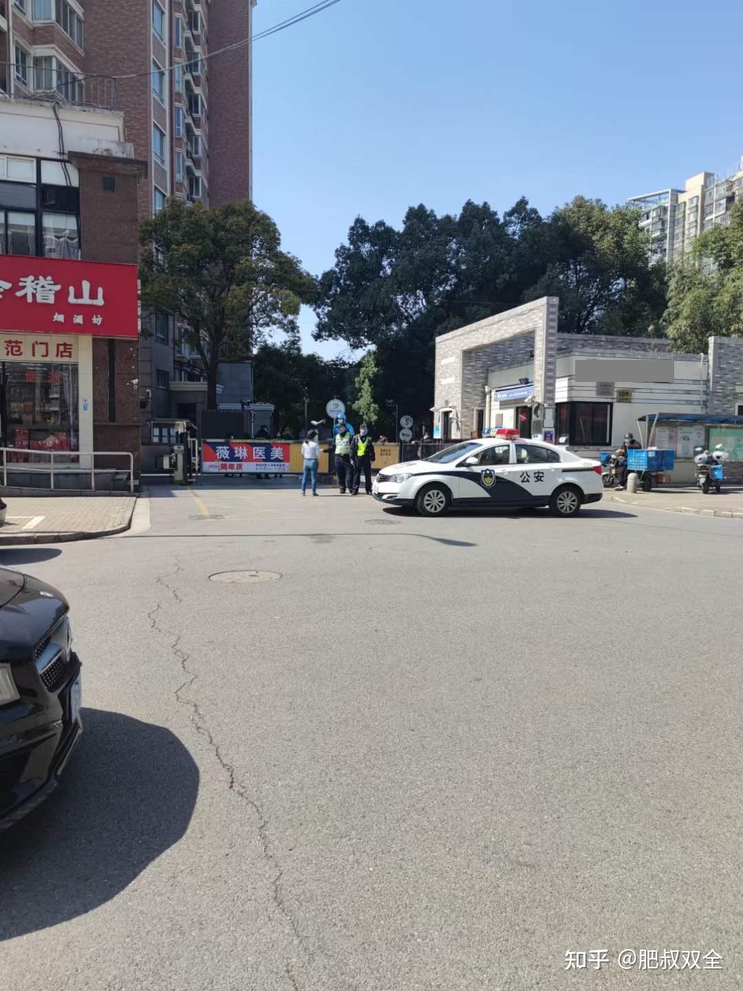 “上海新增本土1015例	” 上海新增本土7例？-第2张图片