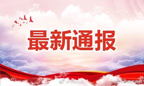 河南确诊为何仍在增加-河南为什么新冠确诊那么多-第3张图片