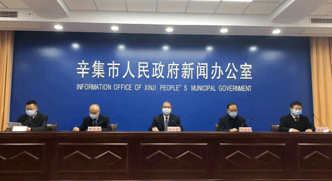 “河北辛集市疫情严重吗	” 2021年河北辛集疫情风险等级？-第2张图片