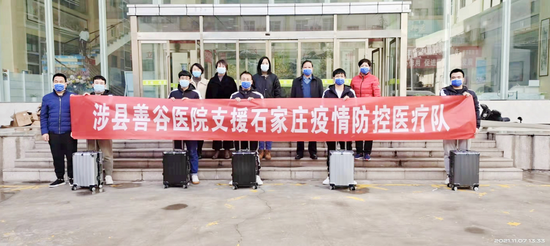 “河北辛集市疫情严重吗” 2021年河北辛集疫情风险等级？-第3张图片