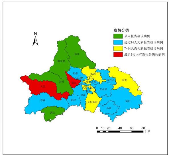 成都成华区调整风险等级,成都成华区属于什么风险区-第2张图片