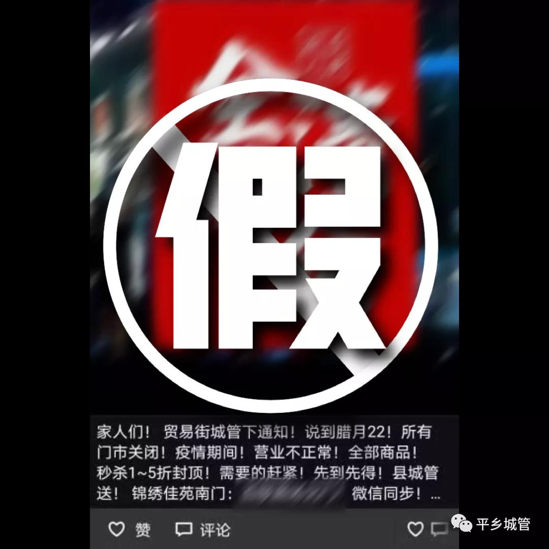 2023年6月份又封城了〃23号封城-第1张图片