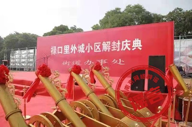 哈尔滨什么时候解封,哈尔滨什么时候全部解封-第2张图片