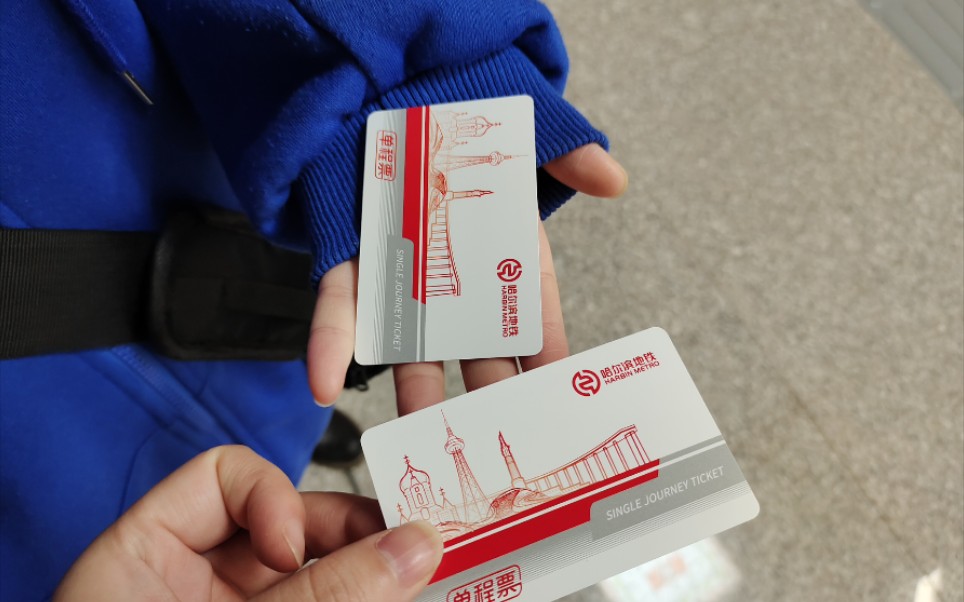 哈尔滨什么时候解封,哈尔滨什么时候全部解封-第1张图片
