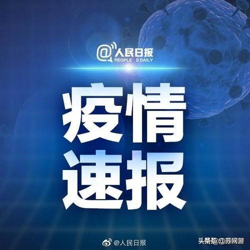 西安回应确诊病例为何突然增多︰(西安确诊病例病情平稳)-第3张图片