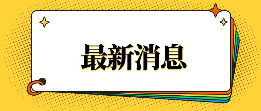 西安回应确诊病例为何突然增多︰(西安确诊病例病情平稳)-第2张图片