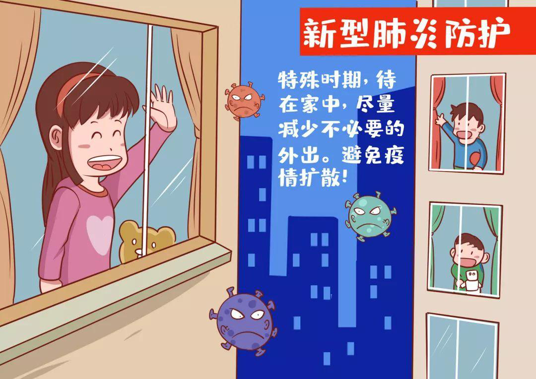 西安疫情传播风险高.西安疫情风险等级划分最新-第1张图片