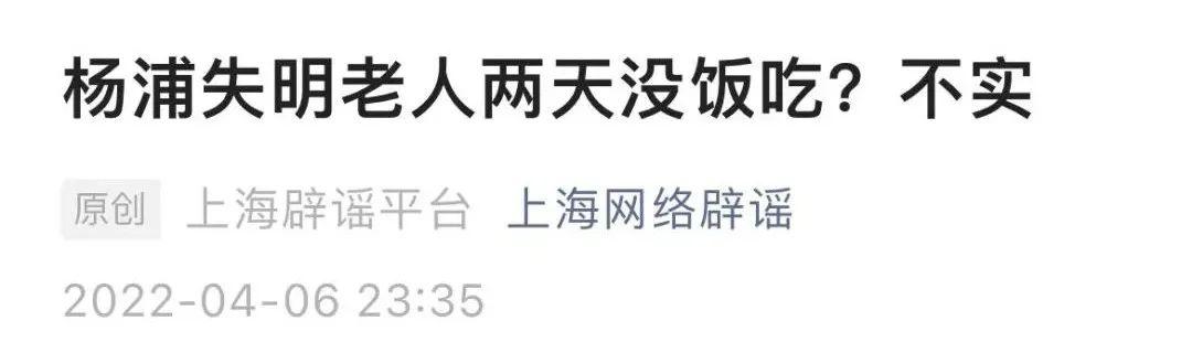 上海辟谣北蔡有8000多确诊-上海北蔡镇属于哪个区