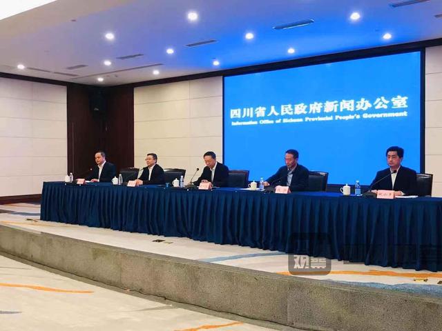 四川省疫情最新情况.四川省疫情最新动态-第2张图片