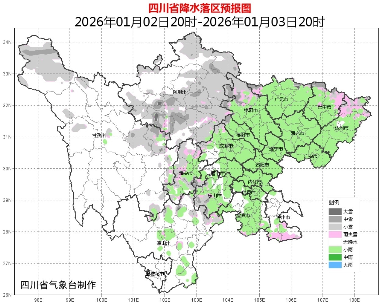 「四川成都疫情分布」〃成都疫情最新消息四川省最新疫情-第2张图片