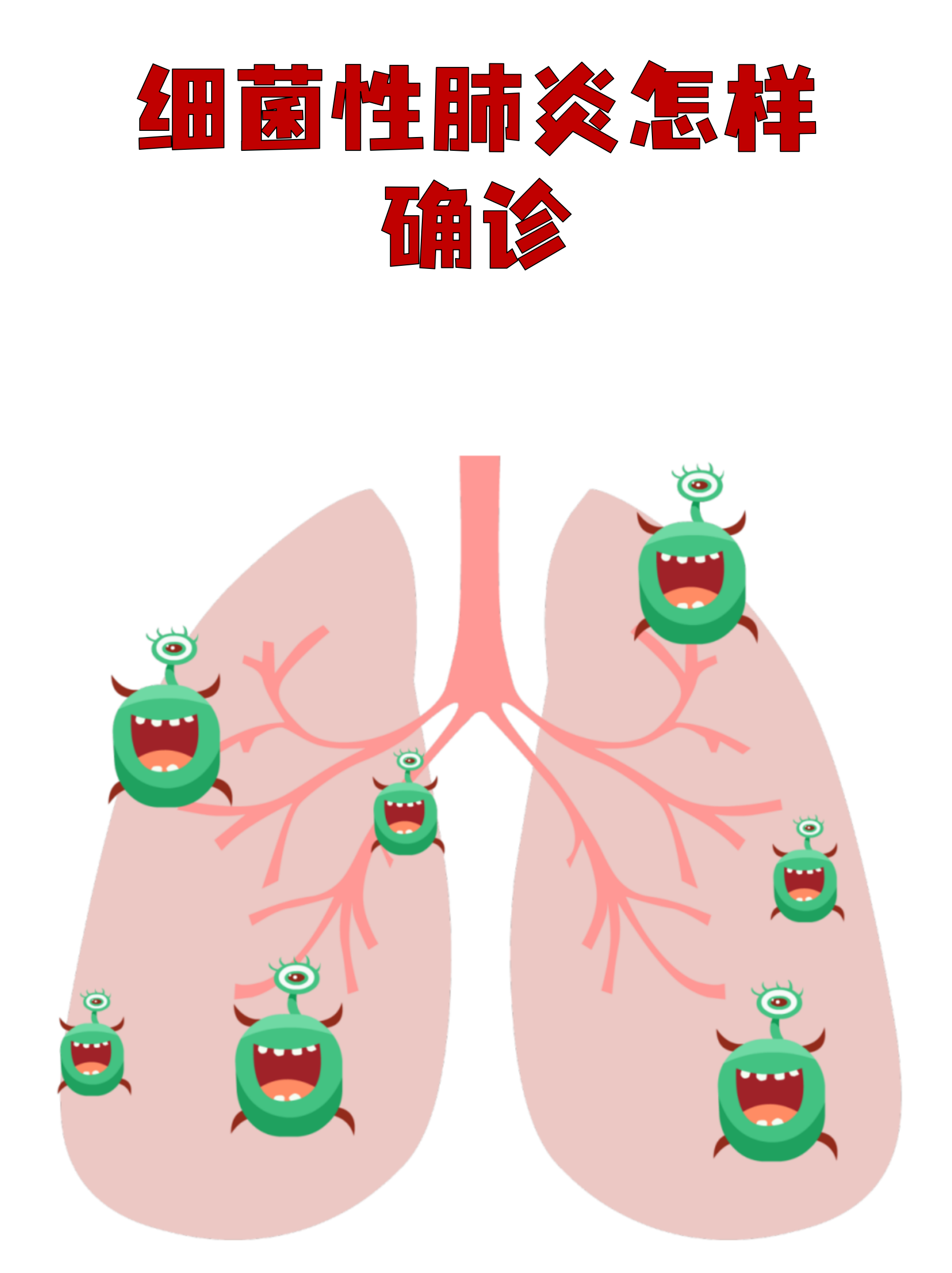 北京东城区1人初筛阳性,北京东城区确诊的新型肺炎-第1张图片