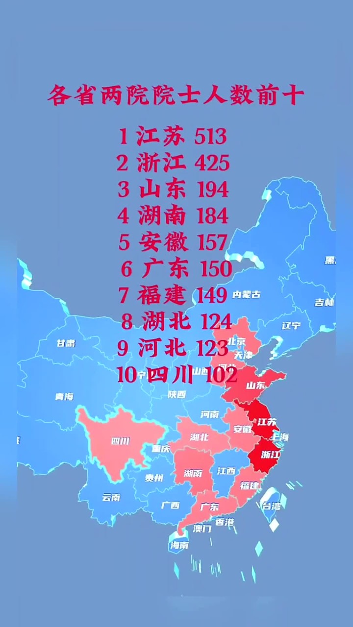 31省区市新增61例〃31省区市新增92例确诊-第1张图片