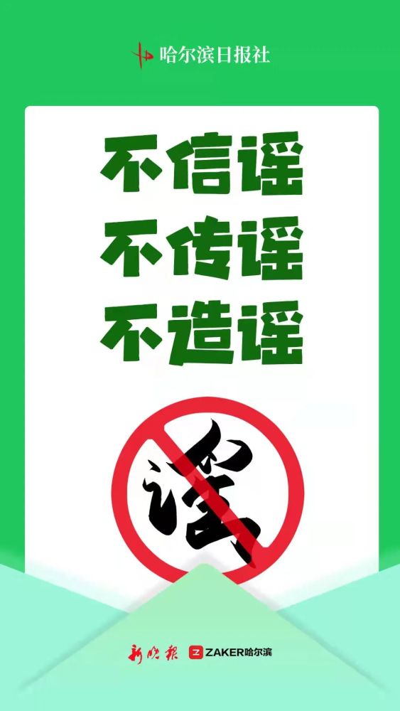 上海新增3例本土︰(上海新增3例本土确诊病例感染源)-第1张图片
